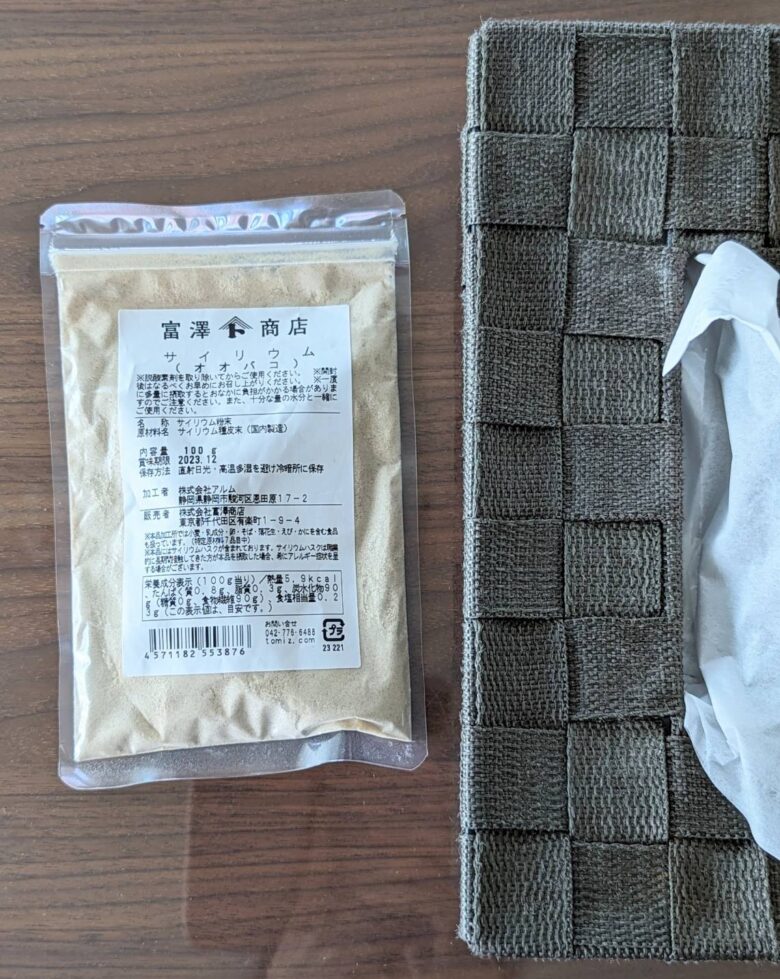 サイリウムの代用品は?ブログ
