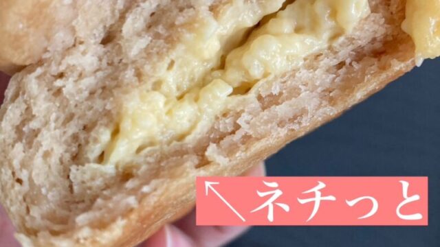 【米粉パンが膨らまない】冬の発酵で生地が大きくならない原因は?