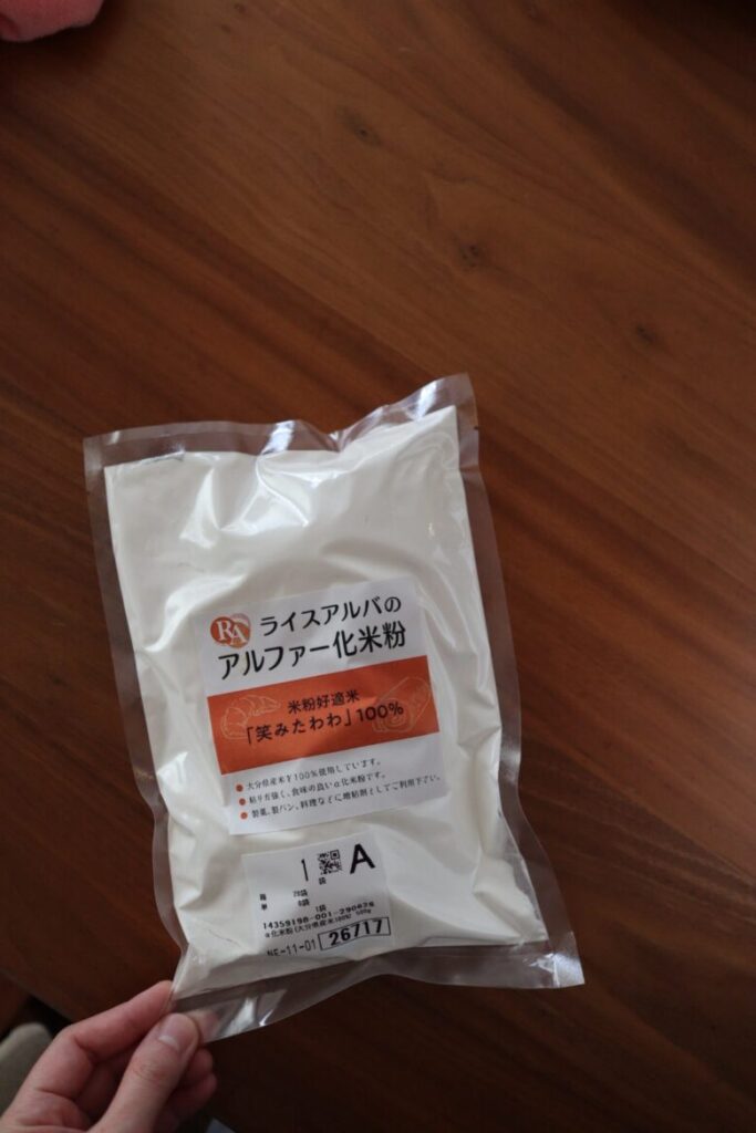 サイリウム不使用!アルファ米粉「笑みたわわ」でつくった米粉パン