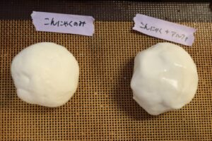 米粉パン(アルファ米粉・こんにゃくマンナン)