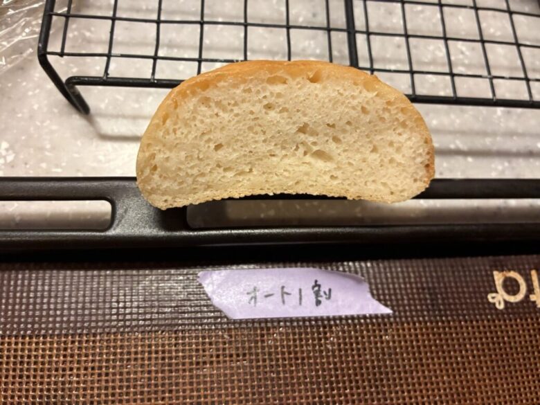 米粉パンを小麦パンみたいな食感にしたい！オートミールパウダーを1〜3割置き換えて比較してみました